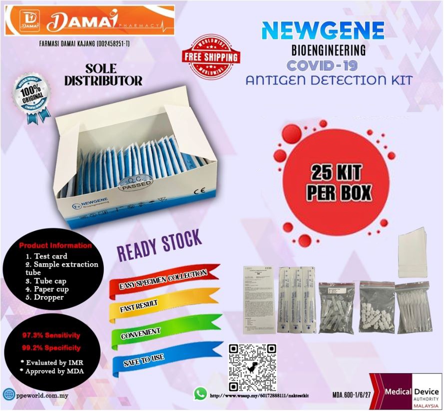 Newgene Bioengineering COVID 19 Professional Kit 25kit box 
